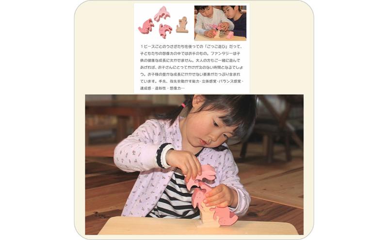 木のおもちゃ/うさぎのスタンディングパズル psc 知育玩具 積み木 パズル プレゼント ランキング 誕生祝い 出産祝いにお薦め 誕生日ギフト 動物パズル 男の子 頭の体操 脳トレ ゲーム 木製