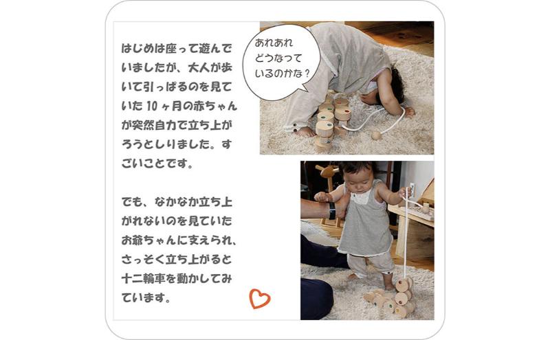 木のおもちゃ/十二輪車(ロングタイプ) psc プルトーイ 引っ張る 木のおもちゃ 車 赤ちゃん おもちゃ 日本製 おしゃれ ランキング 誕生日ギフト 誕生祝い 出産祝い 引き車 くるま 木製 玩具