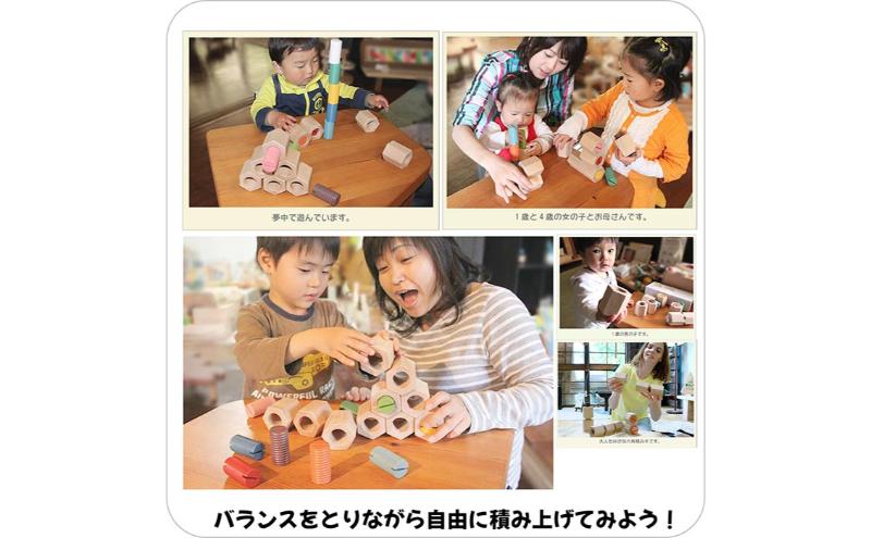 木のおもちゃ/六角ひねり積み木 psc 日本グッド・トイ受賞おもちゃ 知育玩具 ブロック 型はめ 日本製 男の子女の子 プレゼント おしゃれ ランキング 誕生日ギフト 誕生祝い 出産祝いに 老人 リハビリ 木製 玩具療法