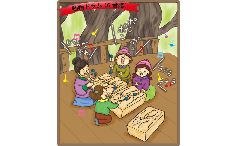 木のおもちゃ/動物ドラム(6音階)psc 音を楽しむ木のおもちゃ 日本グッド・トイ選定 知育玩具 プレゼント ランキング おしゃれ 誕生日ギフト 誕生祝い 出産祝い 赤ちゃん おもちゃ 男の子＆女の子 木製 音の鳴るおもちゃ