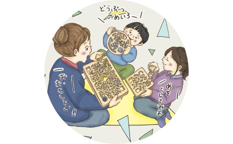 木のおもちゃ/動物迷路（円形タイプ）psc 手探りで遊ぶ木のおもちゃ 日本グッド・トイ受賞おもちゃ 日本製 紐通し 知育玩具 幼児子供 小学生 バリアフリー 型はめ 男の子女の子 国産 頭の体操 脳トレ 木製 老人 リハビリ 玩具療法