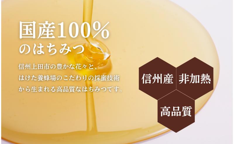 国産生はちみつ　アカシア・リンゴ・百花600g 3本セット