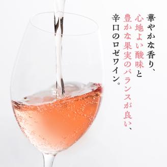 ワイン 椀子ロゼ 750ml シャトー・メルシャン ロゼ 辛口 お酒 酒 アルコール ギフト 贈り物 プレゼント