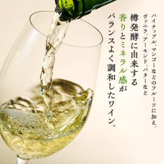 ワイン 椀子シャルドネ 750ml シャトー・メルシャン シャルドネ 白ワイン 辛口 お酒 酒 アルコール ギフト 贈り物 プレゼント