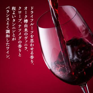 限定 ワイン 椀子メルロー＆カベルネ・フラン 750ml シャトー・メルシャン メルロー カベルネ・フラン赤ワイン フルボディ お酒 酒 アルコール ギフト 贈り物 プレゼント