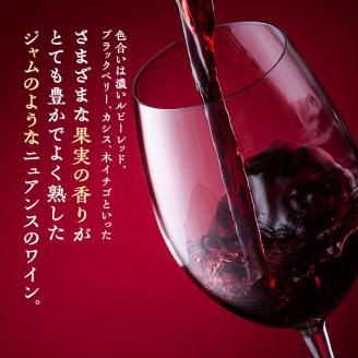 ワイン 椀子メルロー 750ml シャトー・メルシャン メルロー 赤ワイン フルボディ お酒 酒 アルコール ギフト 贈り物 プレゼント