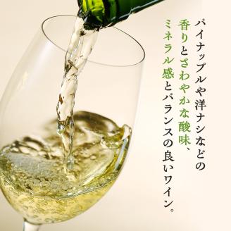 限定 ワイン 椀子シャルドネ アンウッデッド 750ml シャトー・メルシャン シャルドネ 白ワイン 辛口 お酒 酒 アルコール ギフト 贈り物 プレゼント