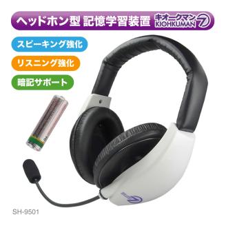 SOUND WARRIORキオークマン７フルセット（SH-9501AC）