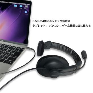 SOUND WARRIOR密閉型片耳ヘッドセット（SW-TR1）