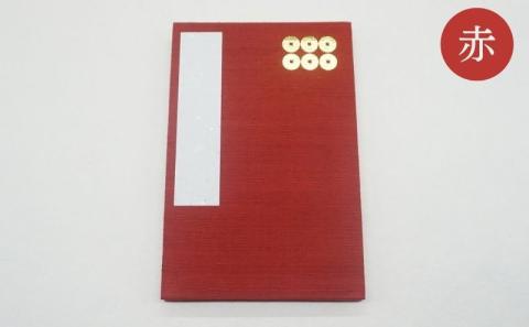 上田紬の御朱印帳 ≪神社 御朱印 手帳 お参り 御朱印集め≫グレー