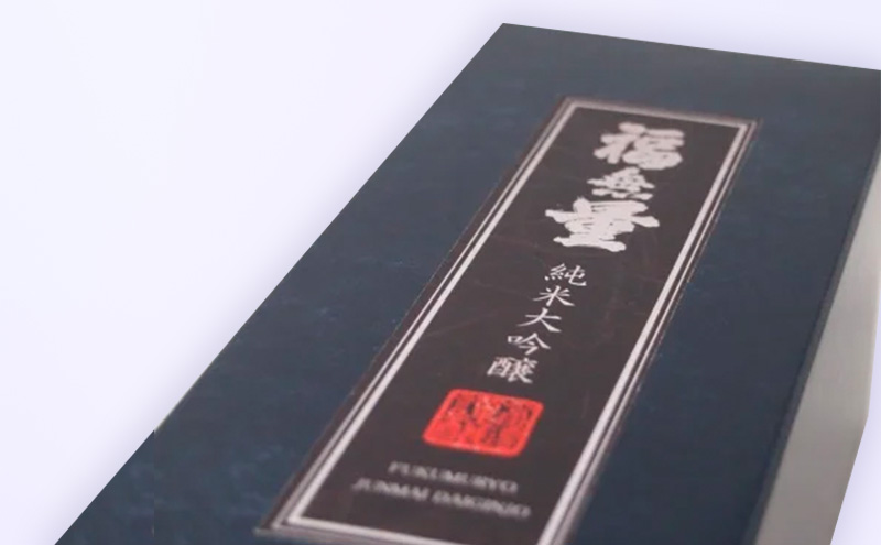 日本酒 長野 福無量 純米大吟醸 1800ml 長野県産 金紋錦 大吟醸 酒 お酒 アルコール 冷酒 甘口 女性 ギフト プレゼント 贈答 贈答用 贈答品 贈り物 大吟醸酒 純米大吟醸酒 山田錦 たかね錦 信州 長野県 上田市 上田