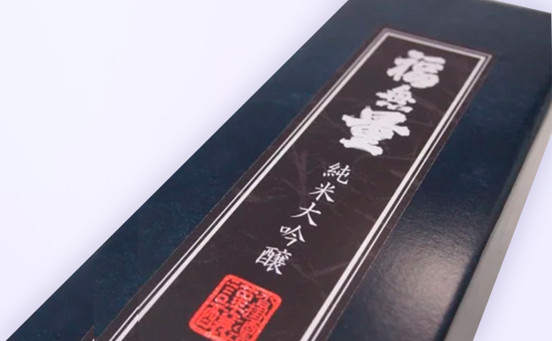 日本酒 長野 福無量 純米大吟醸 720ml 長野県産 金紋錦 大吟醸 酒 お酒 アルコール 冷酒 甘口 女性 ギフト プレゼント 贈答 贈答用 贈答品 贈り物 大吟醸酒 純米大吟醸酒 山田錦 たかね錦 信州 長野県 上田市 上田