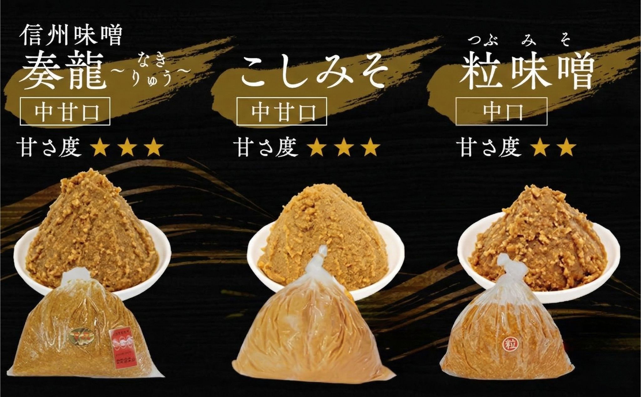 （B） 味噌 無添加 信州味噌 こだわり セット 700g × 3種 6か月定期便 みそ 詰め合わせ ミソ 信州 手作り 調味料 天然醸造 信州みそ 米味噌 米みそ 長野県 長野 株式会社大桂商店	