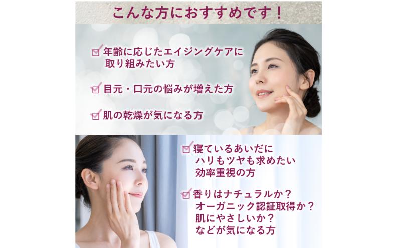 天然由来100% オーガニック認証 国産スキンケア 【 アースアンドユー 美容クリームパック 】 3つのエイジングケア 整肌成分 高濃度 レスベラトロール CICA ビタミンC 誘導体  目元 アイクリーム 口元 ほうれい線 ポイントケア に 敏感肌 メンズ にも