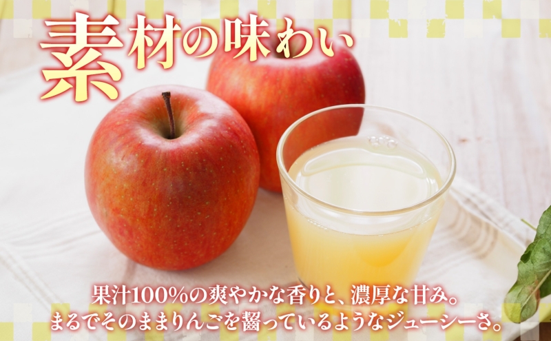 長野県 真田 RED アップル ジュース 瓶 1000ml 6本 飲料 果汁 100% フルーツ リンゴ 果物 りんご 林檎 無香料 無着色 ストレート にごり 旬 搾りたて 贅沢 戦国武将 ギフト お取り寄せ 信州 まちづくり上田 送料無料 長野県 上田