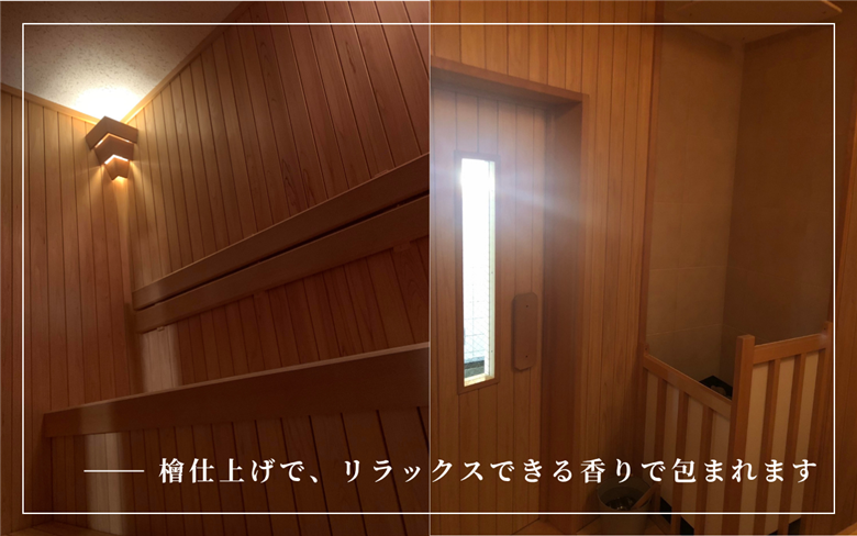 水玉saunaサウナチケット5000円分 サウナ リラックス かき氷 スイーツ 長野県 上田市 信州 サ活 プライベートサウナ 体験
