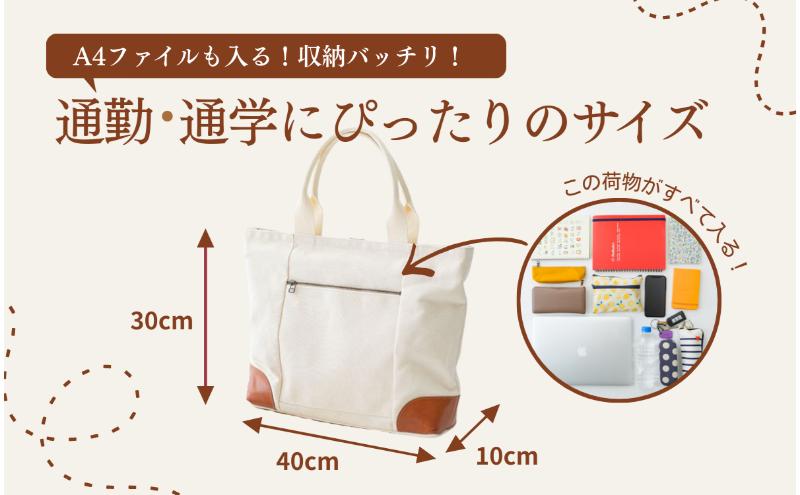 ハンドメイド　３WAYトートバック 帆布 本革 多機能 A4 対応　ラベンダー