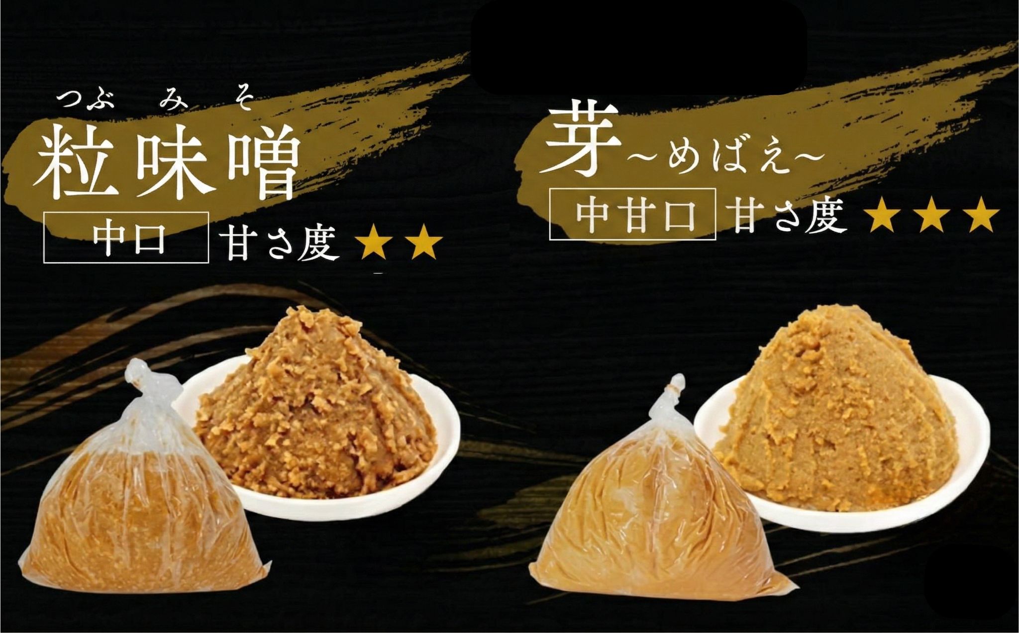（A) 味噌 無添加 信州味噌 こだわり セット 700g × 2種 みそ 詰め合わせ ミソ 調味料 信州 信州みそ 天然醸造 米味噌 長野県 長野 上田市 上田 株式会社大桂商店