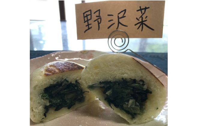 別所温泉　温泉おやき（冷凍）15個入り