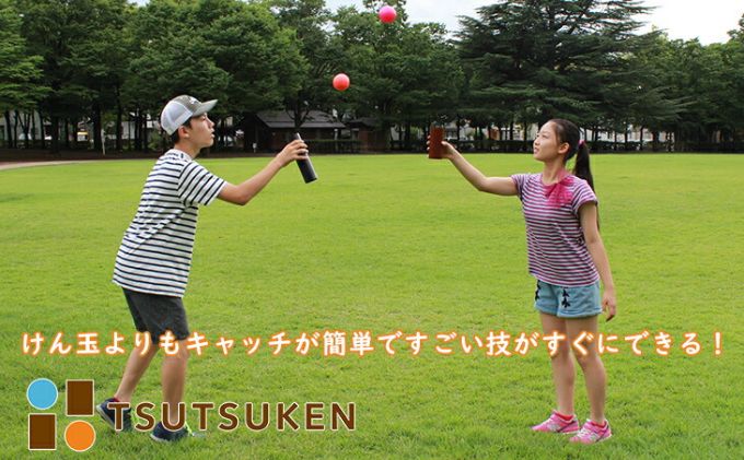 【グッド・トイ2021 多世代交流賞受賞】自宅で軽スポーツ＆免疫力UP！ニュースポーツ「筒けん」ロングL-0005スノーミント