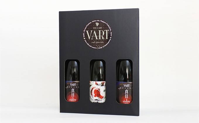 真田シードル 375ml×3本セット