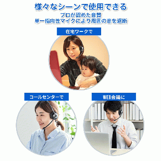 SOUND WARRIOR片耳軽量ヘッドセット（SW-H1）