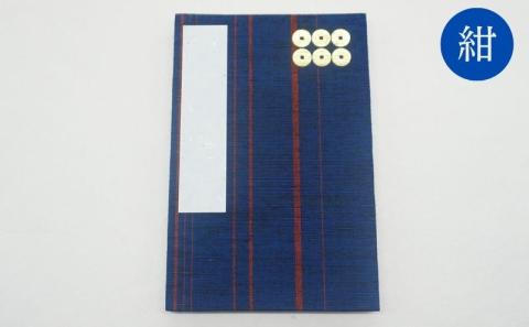 上田紬の御朱印帳 ≪神社 御朱印 手帳 お参り 御朱印集め≫赤