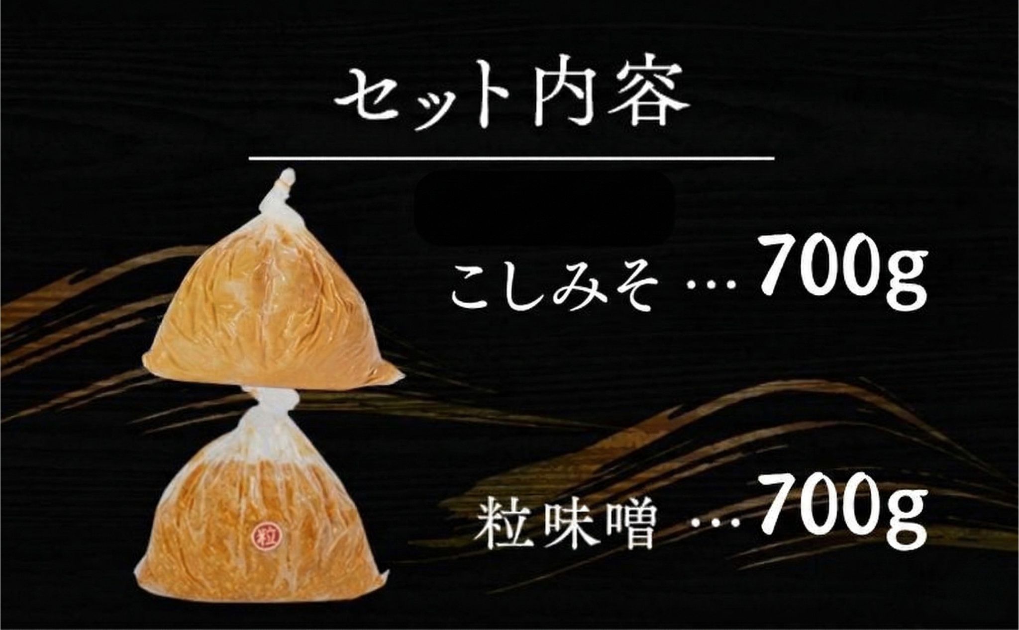 （A) 味噌 無添加 信州味噌 こだわり セット 700g × 2種 3か月定期便 みそ 詰め合わせ ミソ 調味料 信州 信州みそ 天然醸造 米味噌 長野県 長野 株式会社大桂商店	