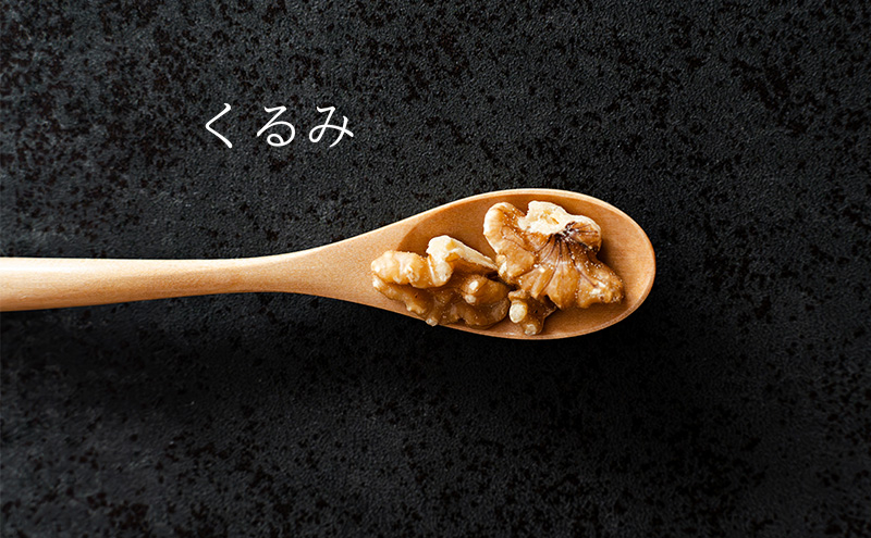 無塩・無添加3種のミックスナッツ 2kg 上田 ウォールナッツ アーモンド