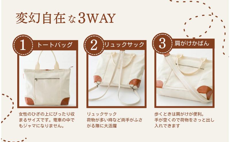 ハンドメイド　３WAYトートバック 帆布 本革 多機能 A4 対応　アイスグレー
