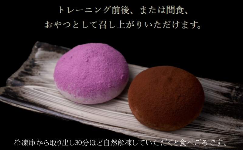 【定期便】プロテイン大福 12ヶ月連続でお届け！「抹茶」5個入　スイーツ 和菓子 たんぱく質 筋トレ トレーニング 別所温泉 長野