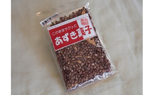 あんこや　なとりの懐かしセット