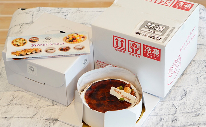 フローズンケーキ　ブリュレタルト　15cm