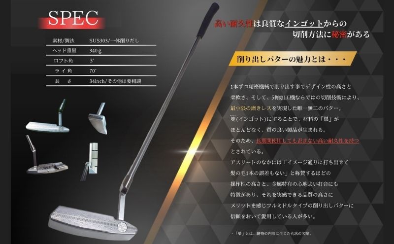 ゴルフクラブ パター freaks スポーツ用品 ゴルフ用品 ゴルフ