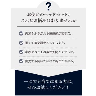 	 メガネフレーム型ヘッドセット SOUND WARRIOR SW-HW2 片耳スピーカータイプ 日本製 国産 イヤホン マイク 周辺機器 オーディオ周辺機器 PC テレワーク 在宅ワーク リモート