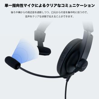 SOUND WARRIOR密閉型片耳ヘッドセット（SW-TR1）