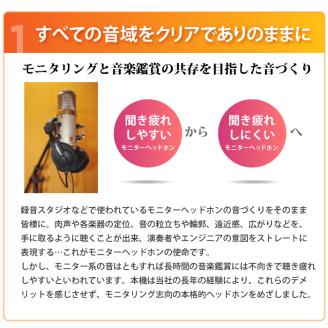 ヘッドホン モニターユースヘッドホン SOUND WARRIOR SW-HP10s 音楽 ゲーム 周辺機器 オーディオ周辺機器 PC DTM モニタリング スタジオモニター 城下工業 信州 長野