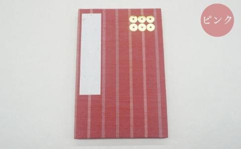 上田紬の御朱印帳 ≪神社 御朱印 手帳 お参り 御朱印集め≫ピンク