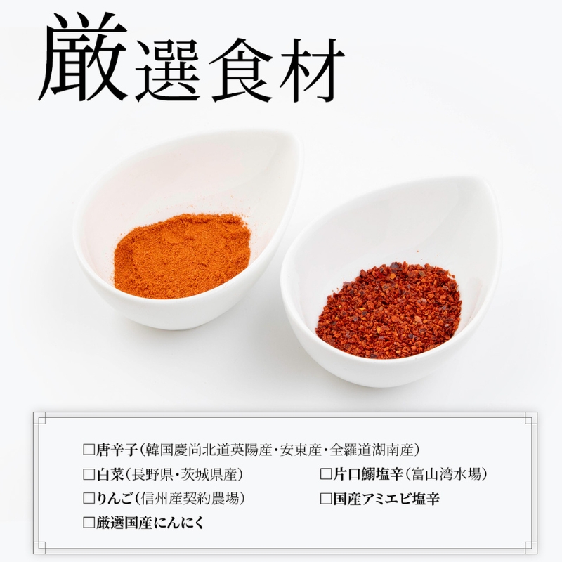 【定期便】3ヵ月連続でお届け！辛党におすすめ！切れてる大辛キムチ 2kg 国産 白菜キムチ 国産 長野県 韓国屋 信州韓国屋 新鮮 健康 発酵食品 おつまみ おかず ご飯のお供 お酒のお供 韓国 白菜 キムチ