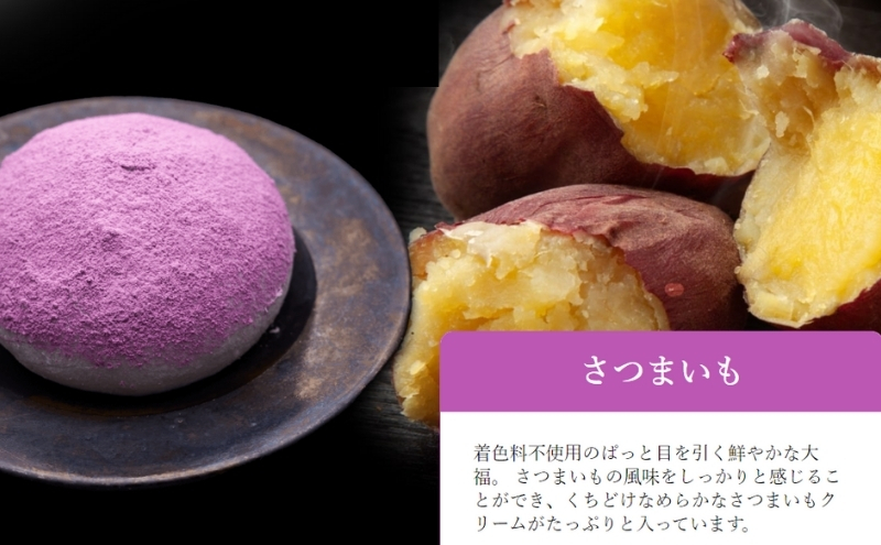 【定期便】プロテイン大福 12ヶ月連続でお届け！「さつまいも」5個入　スイーツ 和菓子 たんぱく質 筋トレ トレーニング 別所温泉 長野