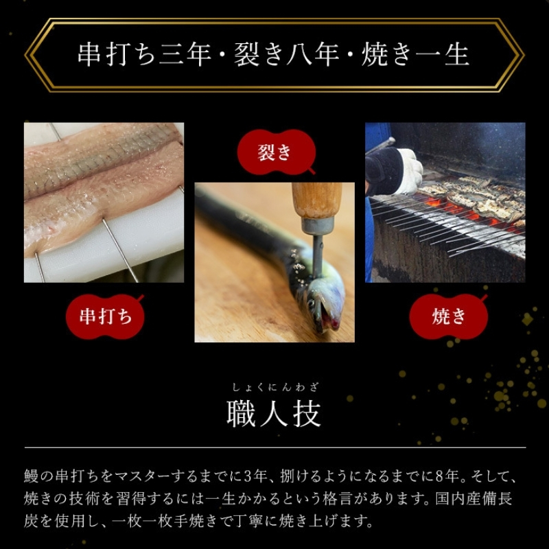 鰻蒲焼重箱「極上」4個セット 山椒・漬物付き　ギフト ウナギ 鰻 蒲焼 国産 国内産 プレゼント 誕生日 お歳暮 上田市 コシヒカリ グルメ 贅沢