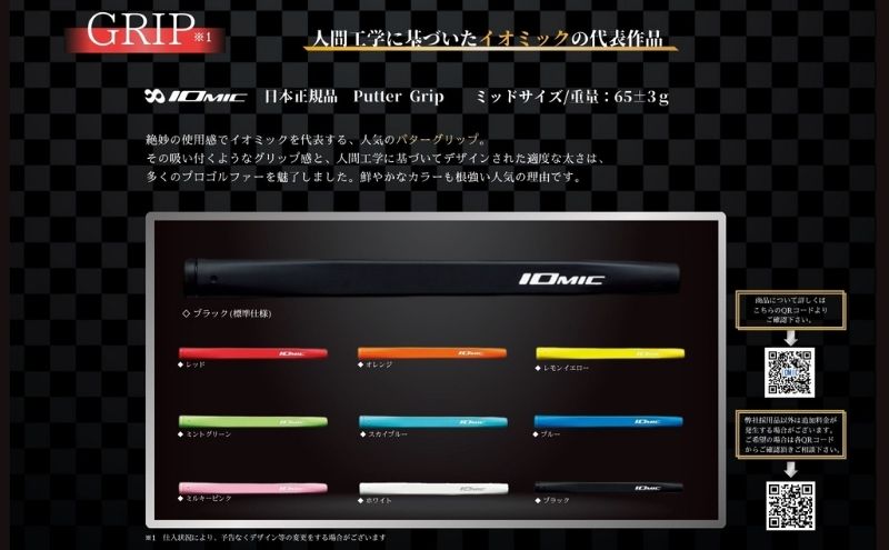 ゴルフクラブ パター freaks スポーツ用品 ゴルフ用品 ゴルフ