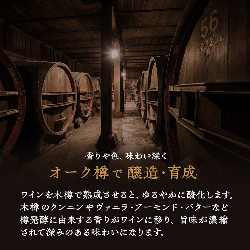 スパークリングワイン 椀子のあわ ロゼ 辛口 750ml 3本 セット ギフト シャトーメルシャン椀子ワイナリー シャトーメルシャン ワイン お酒 酒 アルコール 家飲み 宅飲み お祝い 記念日 贈り物 プレゼント 信州 長野 長野県 上田市