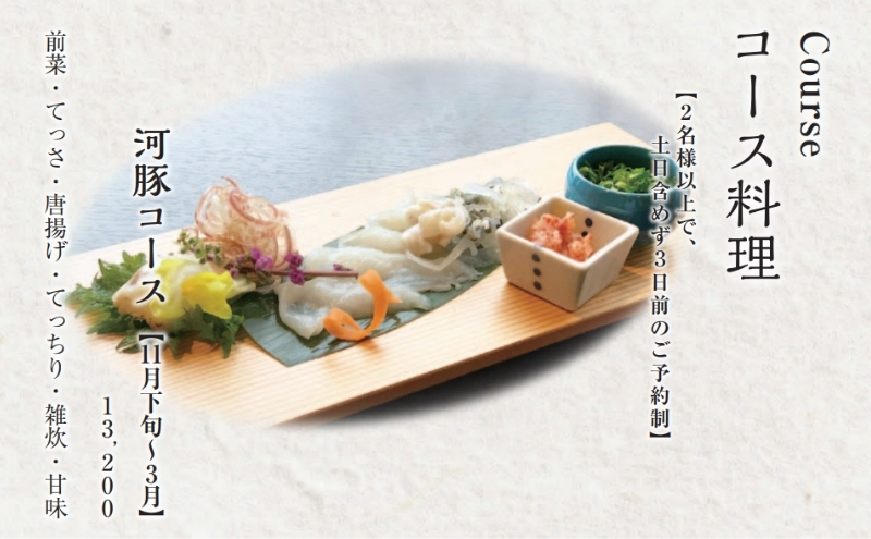 【別所温泉 松籟亭】四季のあじわいを楽しむ 食事券 1万円分 匠の技と新鮮な素材を活かしたお料理 上田市 コース料理 御膳 松茸料理