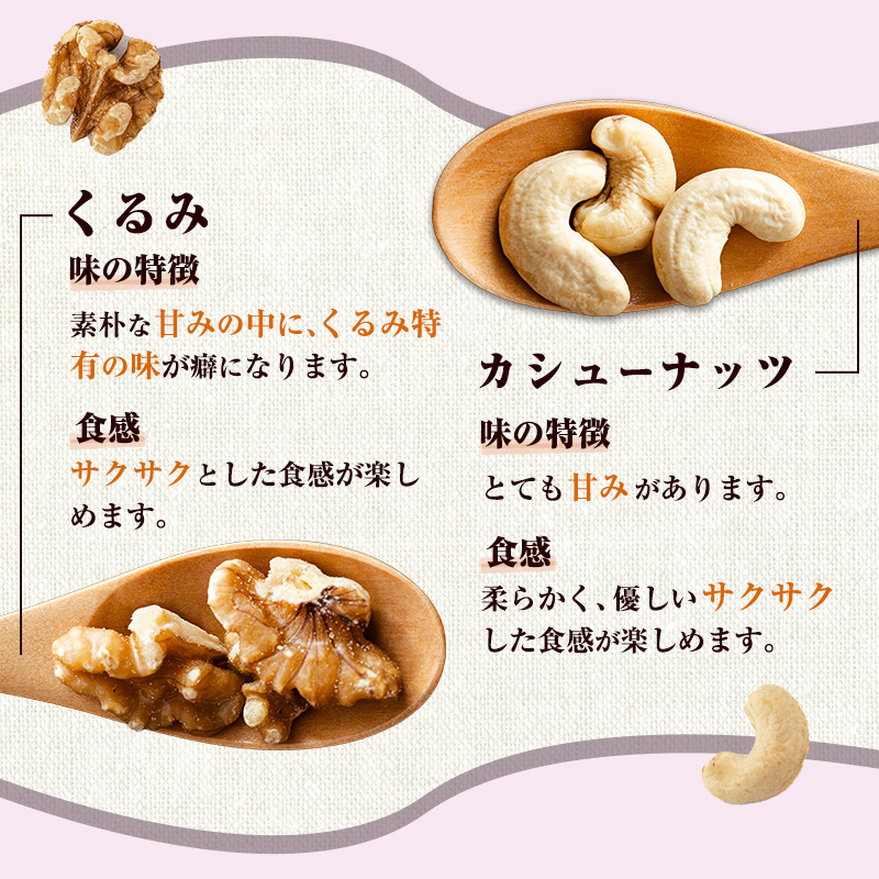 ナッツ 無塩 無添加 ミックスナッツ 4種 2.28kg（1袋380g×6袋） 黒大豆 クルミ くるみ 胡桃 アーモンド アーモンド・くるみ カシューナッツ なっつ 小分け 小袋 おつまみ つまみ おやつ お菓子 おかし ミックスなっつ 長野県 長野