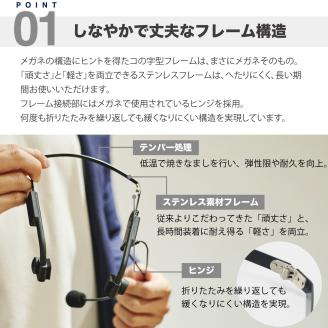 	 メガネフレーム型ヘッドセット SOUND WARRIOR SW-HW2 片耳スピーカータイプ 日本製 国産 イヤホン マイク 周辺機器 オーディオ周辺機器 PC テレワーク 在宅ワーク リモート