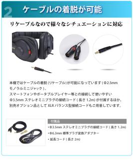 城下工業SOUND WARRIORシリーズ　リスニングユース・ヘッドホン（SW-HP20-B）