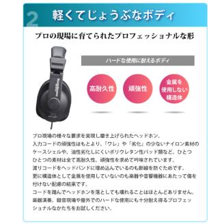 ヘッドホン モニターユースヘッドホン SOUND WARRIOR SW-HP10s 音楽 ゲーム 周辺機器 オーディオ周辺機器 PC DTM モニタリング スタジオモニター 城下工業 信州 長野