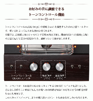 城下工業 SOUND WARRIOR 真空管プリメインアンプスピーカーシステム SWL-T20SET1