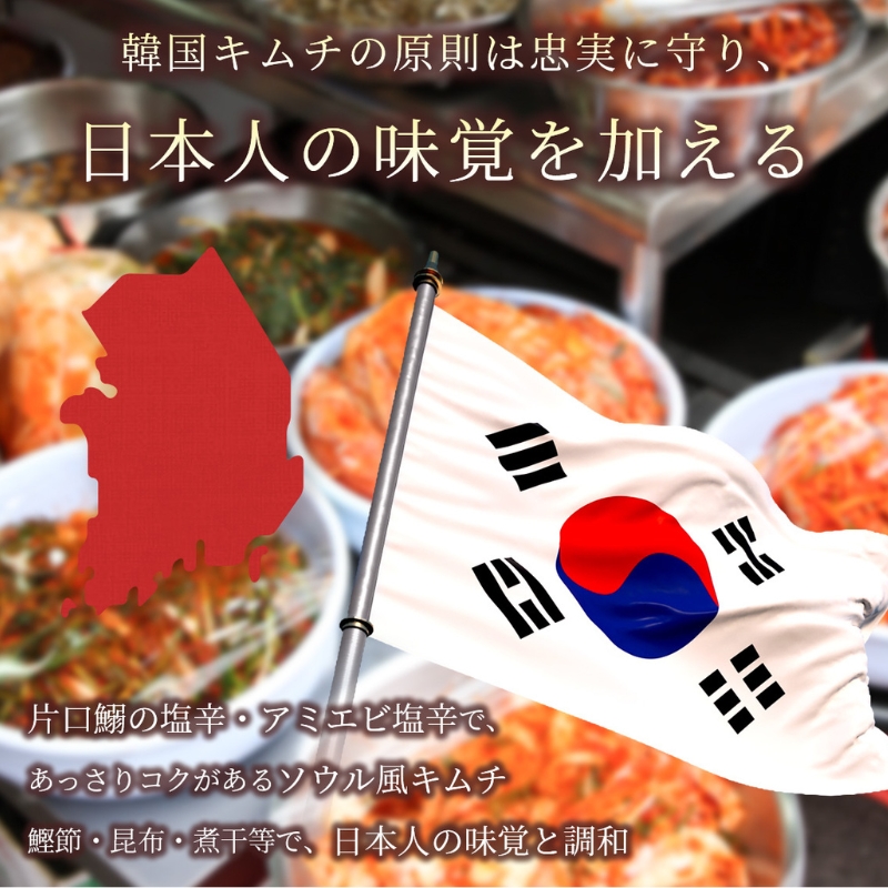 切れてる無添加キムチ 1kg 国産 白菜キムチ 国産 長野県 韓国屋 信州韓国屋 新鮮 健康 発酵食品 おつまみ ご飯のお供 お酒のお供 キムチ鍋 豚キムチ プレゼント ギフト 韓国 白菜 キムチ